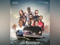 Qatar Electric 1.jpg